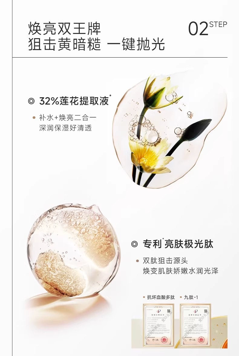 【中国直邮】 造物者 温泉酸水光面膜 清洁补水保湿焕亮去黄暗沉嫩肤透亮涂抹面膜 7对/盒