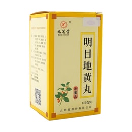 九芝堂 明目地黄丸 滋肾 养肝 明目 肝肾阴虚 目涩畏光 视物模糊 迎风流泪 120g