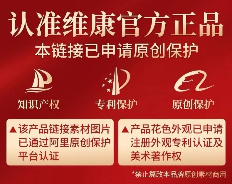 维康 艾草热敷蒸汽眼罩 温热循环 润颜助眠遮光透气 热敷护眼贴 缓解眼部疲劳 去黑眼圈 10片1盒