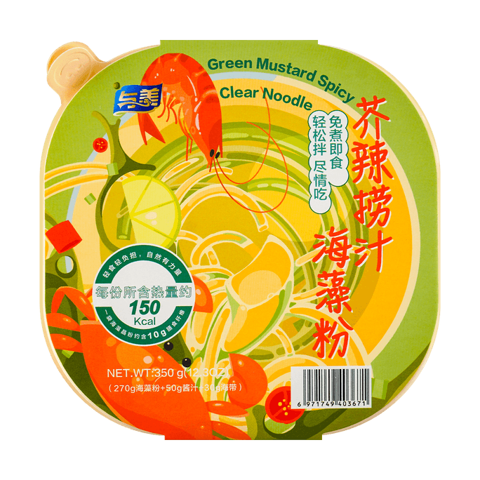 Spicy Green Mustad and Wasabi Flavored Instant Noodles, Low Calorie Only 150 Calories, 12.3 oz