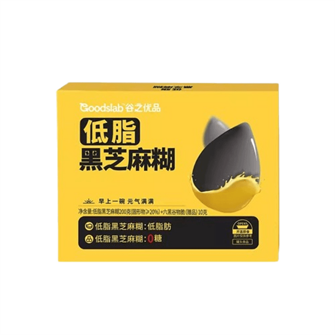 Low Fat Black Sesame Paste Low Fat 0 Sugar Instant Nutrition Breakfast Pregnant Women Sesame Meal Porridge 200g/ box