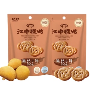 장중 몽키헤드 버섯비스킷 다크초콜릿비스킷 65g*2개입 [노루궁뎅이버섯+순수 다크초콜릿+앵커크림 첨가] 바삭하고 달콤한 맛, 기름지지 않음, 순한 위장 영양, 혈압 조절 및 항산화 [순수 다크초콜릿 맛 스낵]