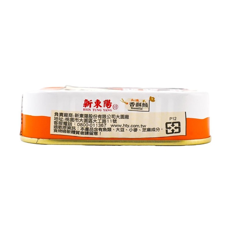 台湾新东阳 海捕红烧香酥鳗 罐头 铁盒装 100g 3