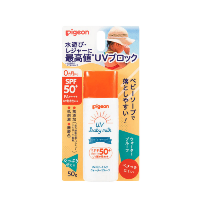 UV Baby Milk Sunscreen SPF50+ PA++++ 50g