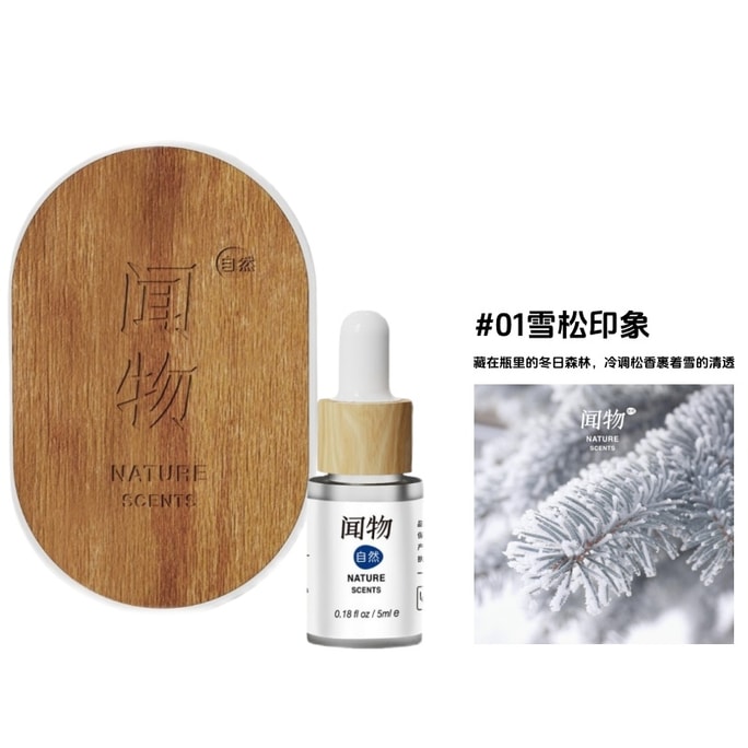 Premium Cedarwood Diffuser Stone Car Wardrobe No Plug Luxury Gift Box 5ml Oil