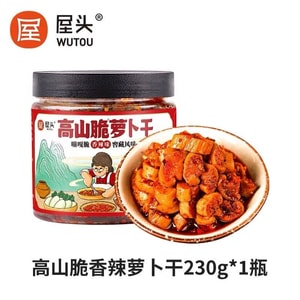 【中国直送】五頭山 パリパリ大根細切り 辛口 230g×1本