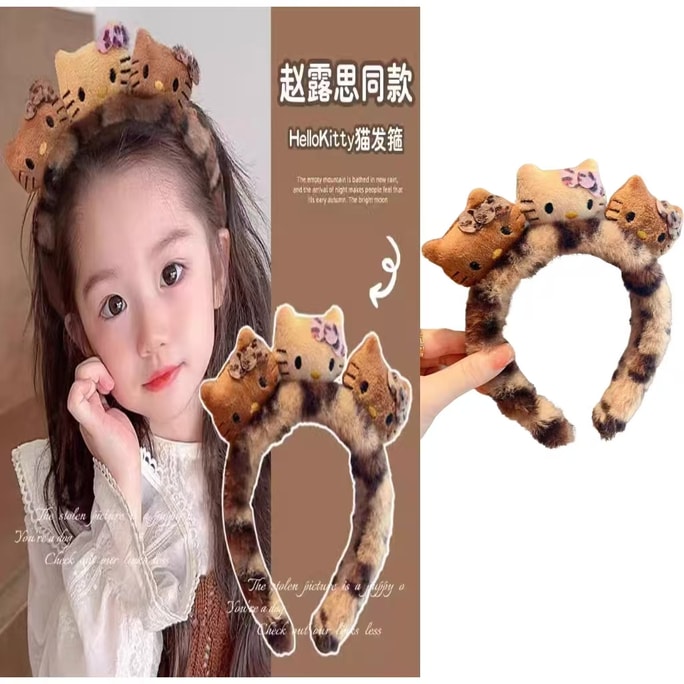 Cute Leopard Print Hello Kitty Headband in Yellow Leopard Print | Flatters Face Shape, Boosts Crown Height for Enhanced Elegance [TikTok & Little Red Book Viral Hit] 1 Piece