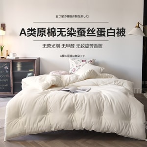 Duvet King 220x240cm 2.5kg Spring Autumn Quilt White