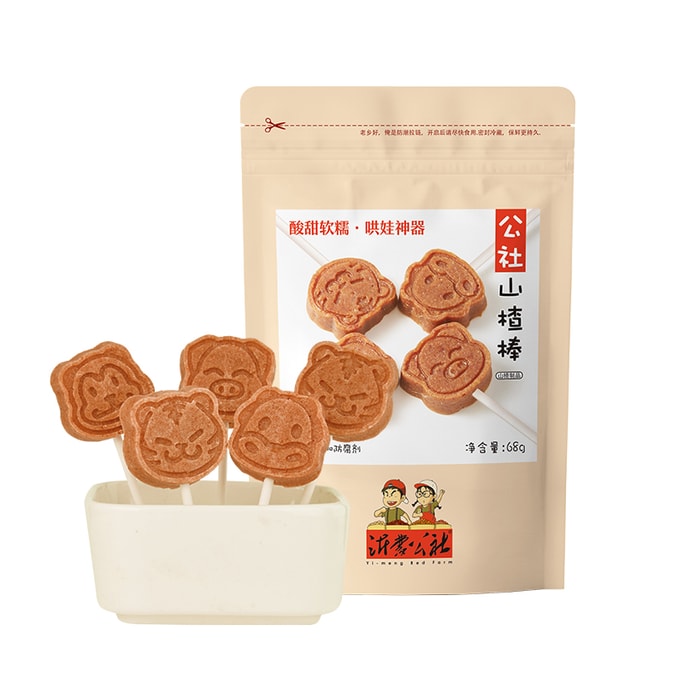 【中國直郵】 沂蒙公社 山楂棒 十二生肖造型 無加 68g*1袋