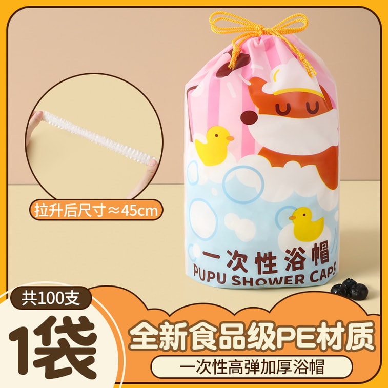 FaSoLa Life 使い捨て厚手シャワーキャップ 1袋100個入り 防水シャワーヘッドカバー ヘアダイキャップ 5