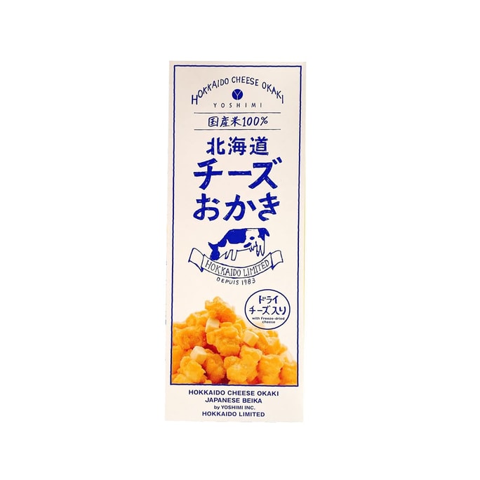 [일본 직배송] YOSHIMI 홋카이도 치즈 센베이 크리스피 6봉지