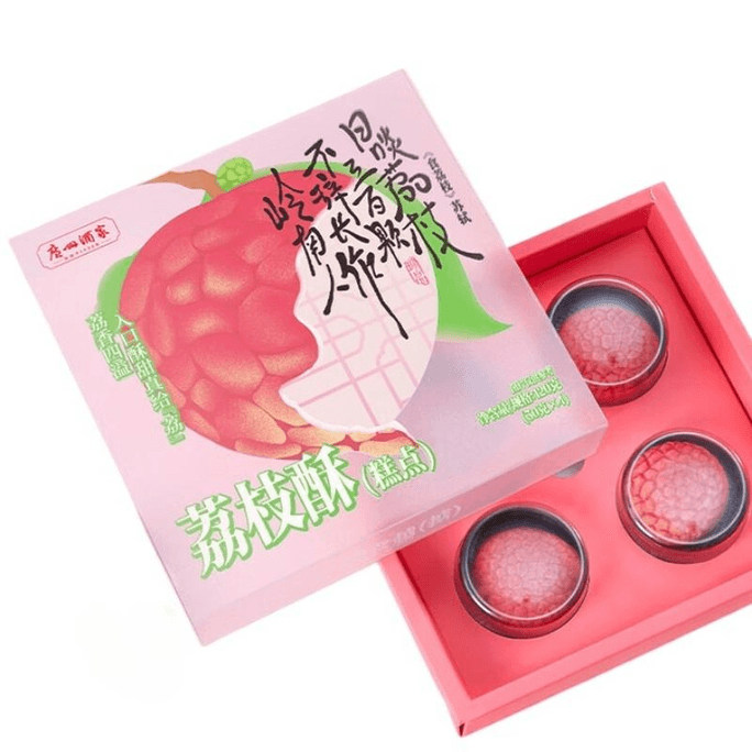 【中国直邮】 广州酒家 荔枝酥岭南4枚*1盒