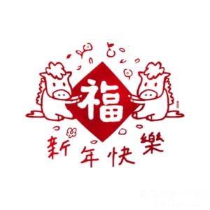 오리지널 제품 라이프스타일 귀여운 새해 정전 스티커, 새해를 위한 행운의 말/세트, 봄 축제 장식, 2026년 말의 해, 빨간색과 축제, 유리 창문 및 문 스티커