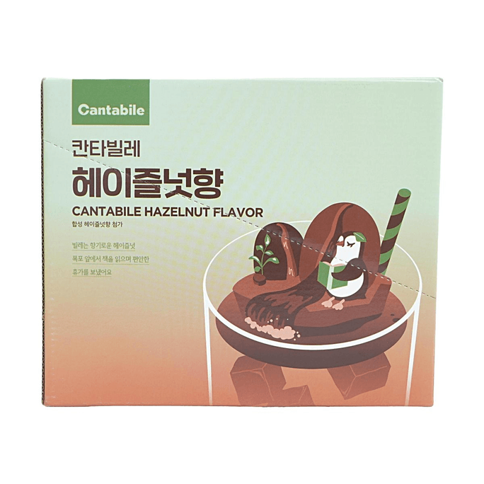 칸타빌레 헤이즐넛