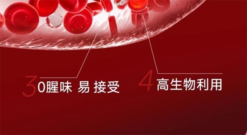 【中国直邮】 英国 DOBO 花旗参生血片 贫血女性孕妇孕期哺乳期血补片铁剂铁元素 63粒/盒