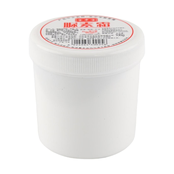 Urea Cream, 3.53 oz