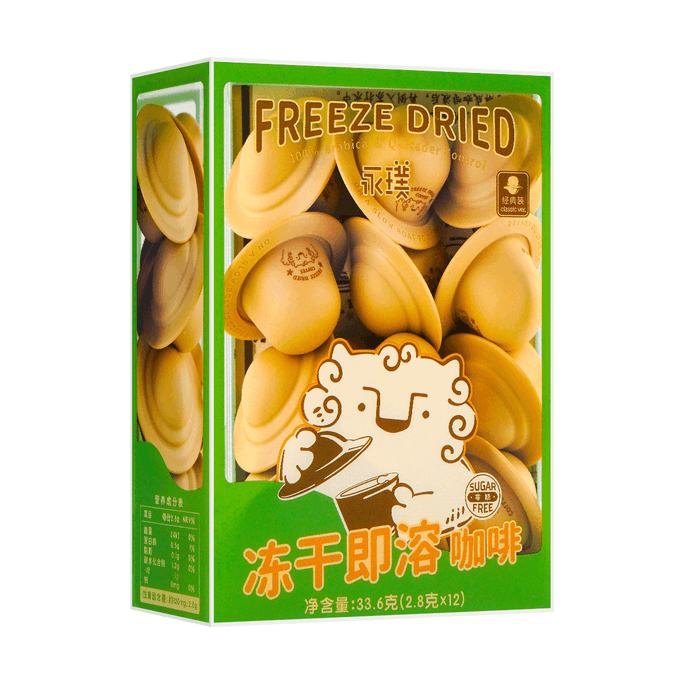 【Yami Exclusive】Flying Saucer Freeze-Dried Instant Coffee Powder - Portable & Convenient, 12 Pods* 0.09oz
