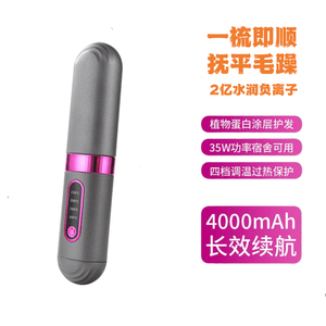 Lihaojia マイナスイオンワイヤレスLCDヘアストレートナーコーム、充電式、ポータブル、ヘアスタイリングストレートナー、1個