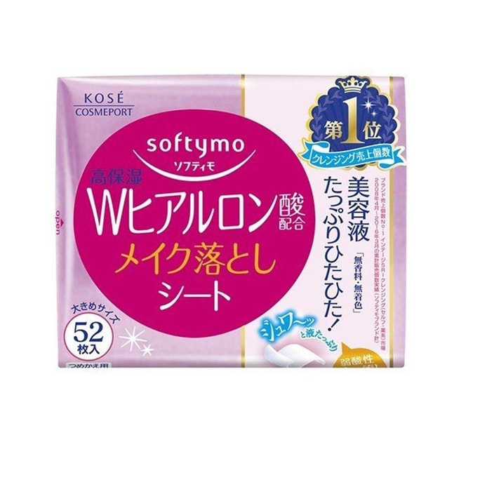 【日本直郵】KOES高絲softymo透明質酸綿紙卸妝濕紙巾 52片