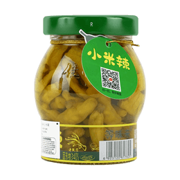 Capsicum Frutescens Preserved Pickle Chili 250g