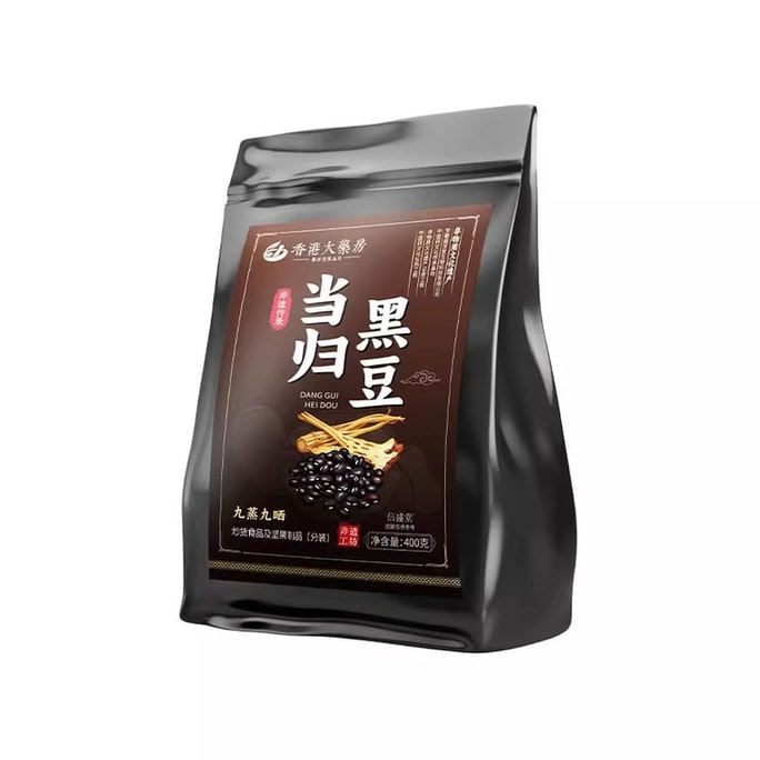【중국 직배송】 홍콩 대형 약국 당귀 검은콩 전통 수제 9증9포 영양 보양 여성용 400g/봉
