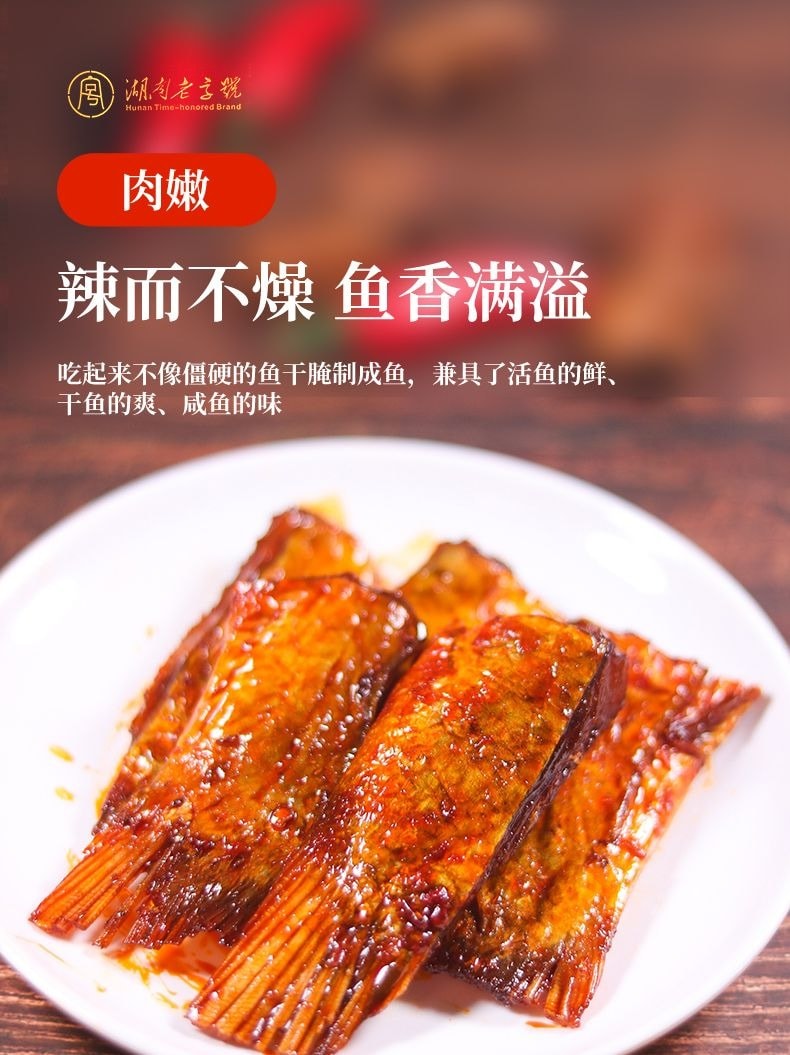 洞庭哥 香辣鱼尾即食小吃15g*4包