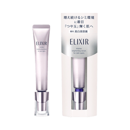 ELIXIR Anti-wrinkle spot clear  essence cream  22g