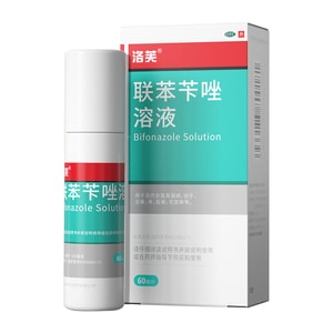  Bifonazole Spray 60ML | Extra Value Formula for Fungal Infections - Treats Cracked Heels, Itching, Peeling & Athlete's Foot | Antifungal Odor Control Spray