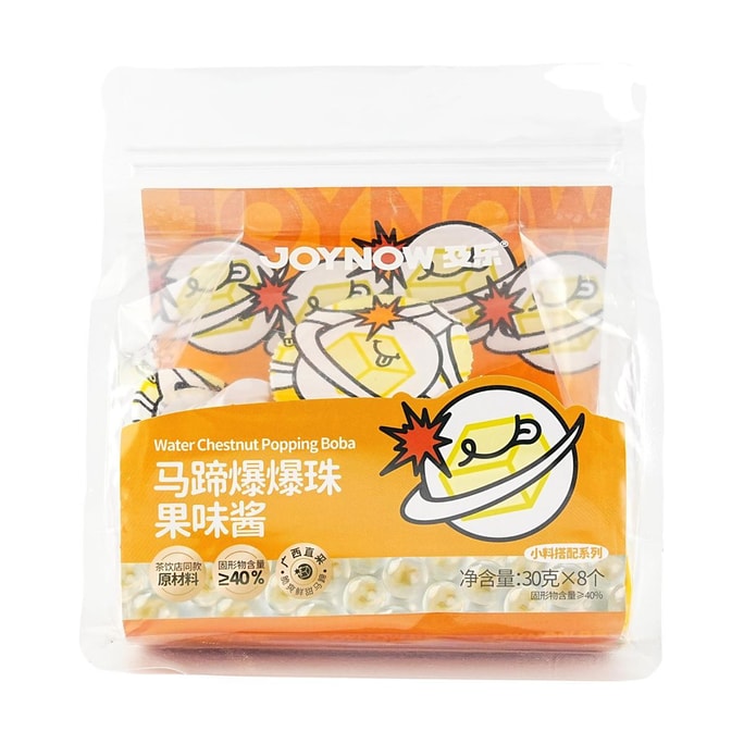 Water Chestnut Popping Boba 8.5 oz【Milk Tea Toppings/Dessert Drinks DIY】