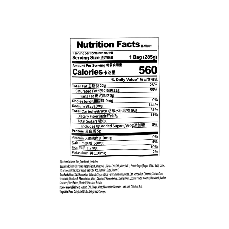 白家陳記 勾魂米線 砂鍋酸菜魚口味 285g【濕粉較方便】 7