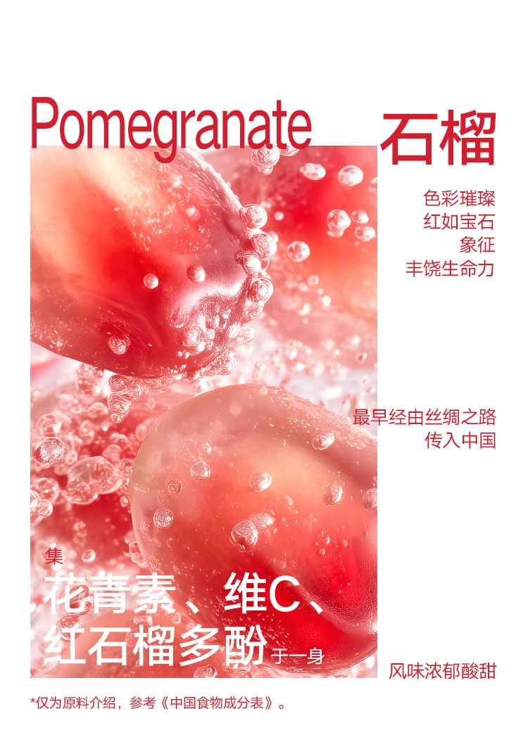 【中国直邮】 奈雪的茶 玫瑰石榴红茶 冷/热泡茶伴手礼 重瓣玫瑰 香气纯粹 3g*7包