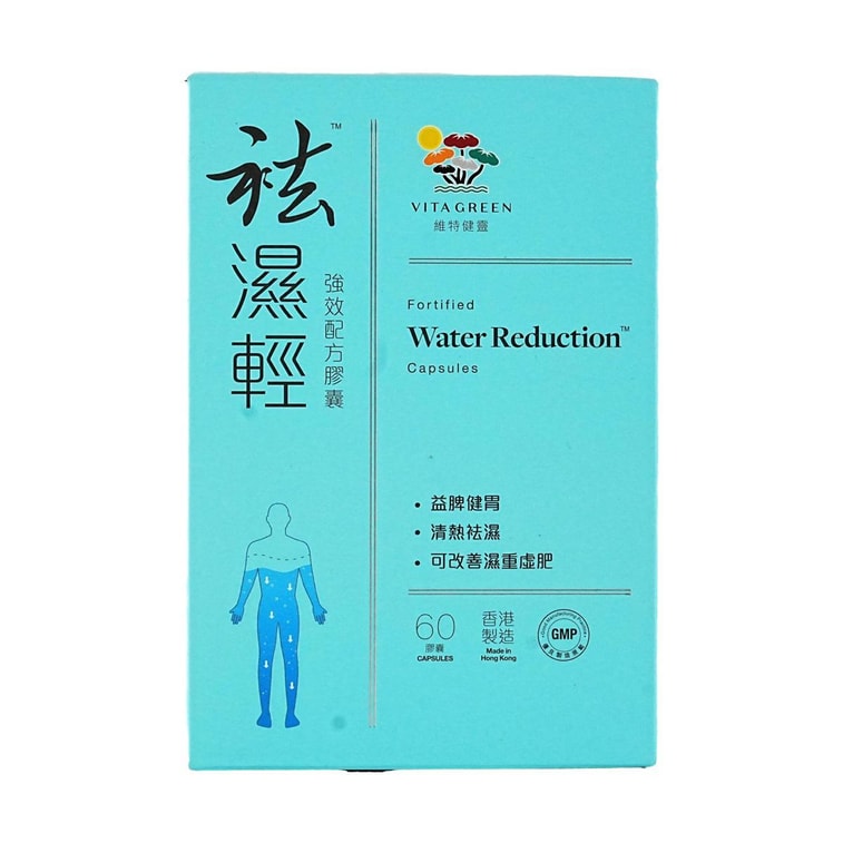 Fortified Water Reduction Capsules, 60capsules*2- SpleenGuard™ Dampness Relief​​ | Metabolic Water Balance​​【Value Pack】 5