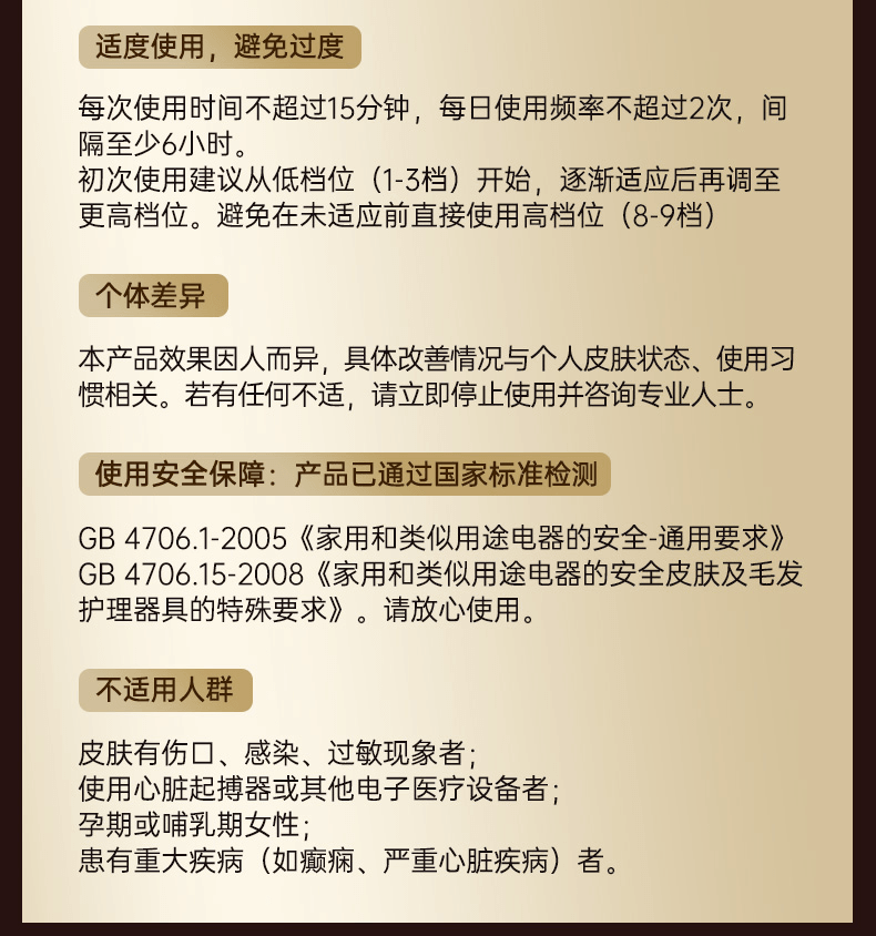 【中国直邮】 ovl V脸美容仪脸部提拉紧致收双下巴懒人家用面部塑型瘦脸绷带小神器 【全新升级5.0全能脉冲款】 1台装