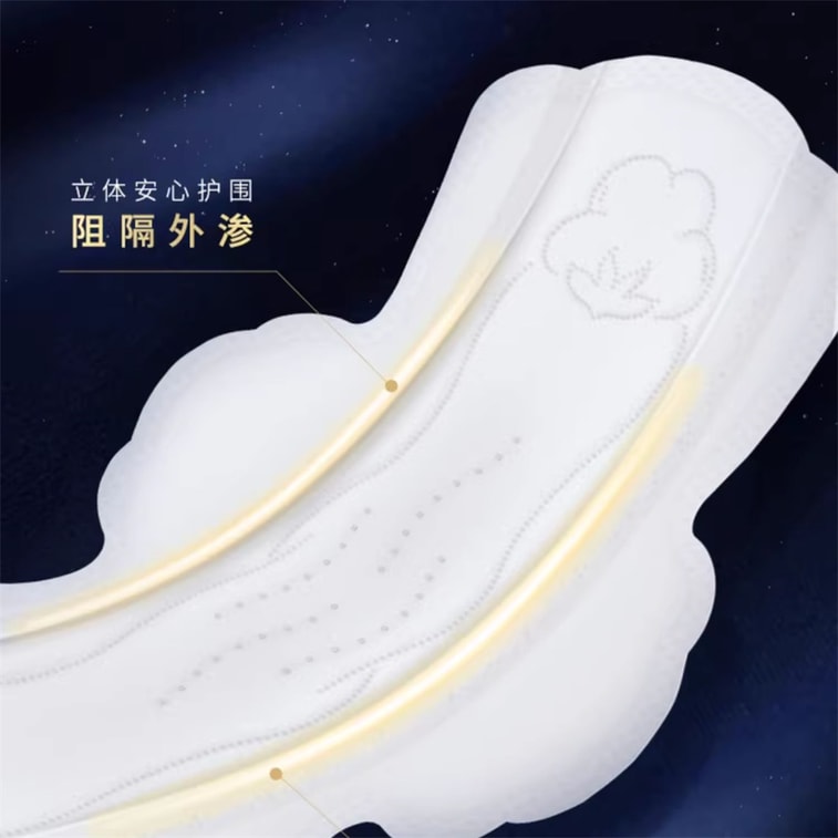 Island Luxury pure cotton daily sanitary napkins 240mm*9 pieces per pack 3