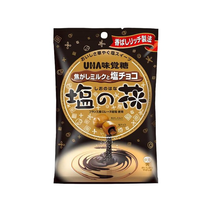 Salt Blossoms Burned Milk and Salt Chocolate 71g