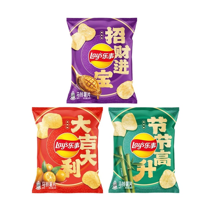 Potato Chips, Abalone+Green Bamboo+Kumquat Flavor, 1.97 oz*3【3 Combo Packs】【Limited Edition】【The Year of The Horse】