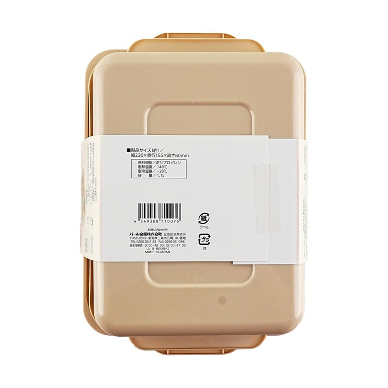 日本PEARL LIFE 微波炉蒸蔬菜器 快速蒸煮蔬菜神器 米色 10