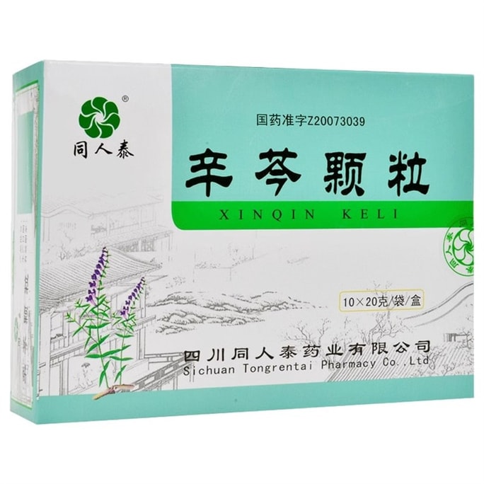 Xinqin Granules: Tonifies qi and fortifies the exterior, dispels wind and clears the orifices, relieves allergic rhinitis. 20g x 10 sachets per box