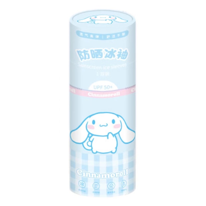 Sanrio Summer New UV Protection Ice Silk Ice Sleeve-Blue Cinnamoroll  1 Pc