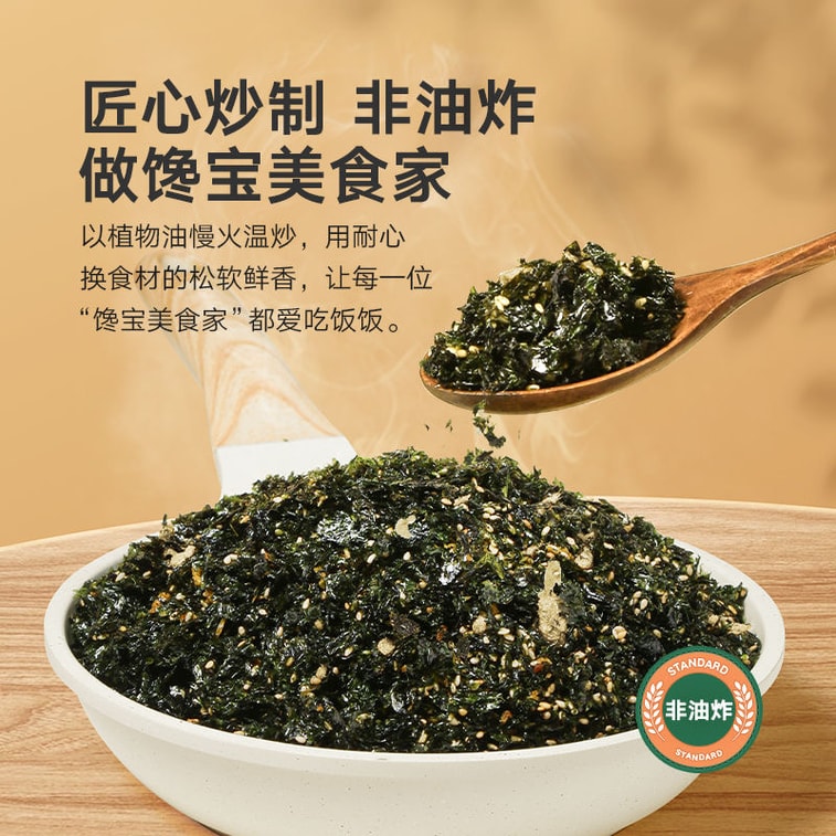 [중국 직송] 베이비 헝그리 대구 김밥 믹스 김 어린이용 무염 1세 유아식 40g/캔 6