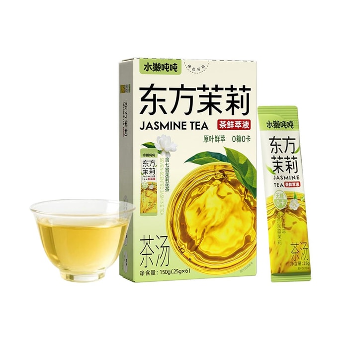 水獭吨吨 东方茉莉 茶鲜萃液 七窨茉莉花茶汤 6包入 150g【0糖0卡】【加奶DIY茉莉绝弦奶茶】