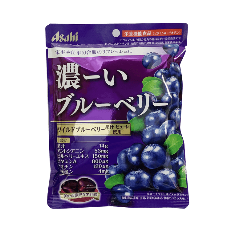 アサヒ 濃ーいブルーベリー 84g 栄養機能食品 健康食品 当店だけの限定モデル