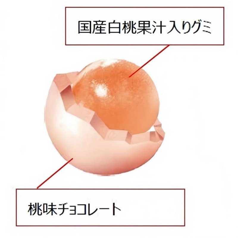 【日本直邮】 日本 MORINAGA 森永 期间限定 白桃果汁软糖夹心 桃子巧克力球 47g