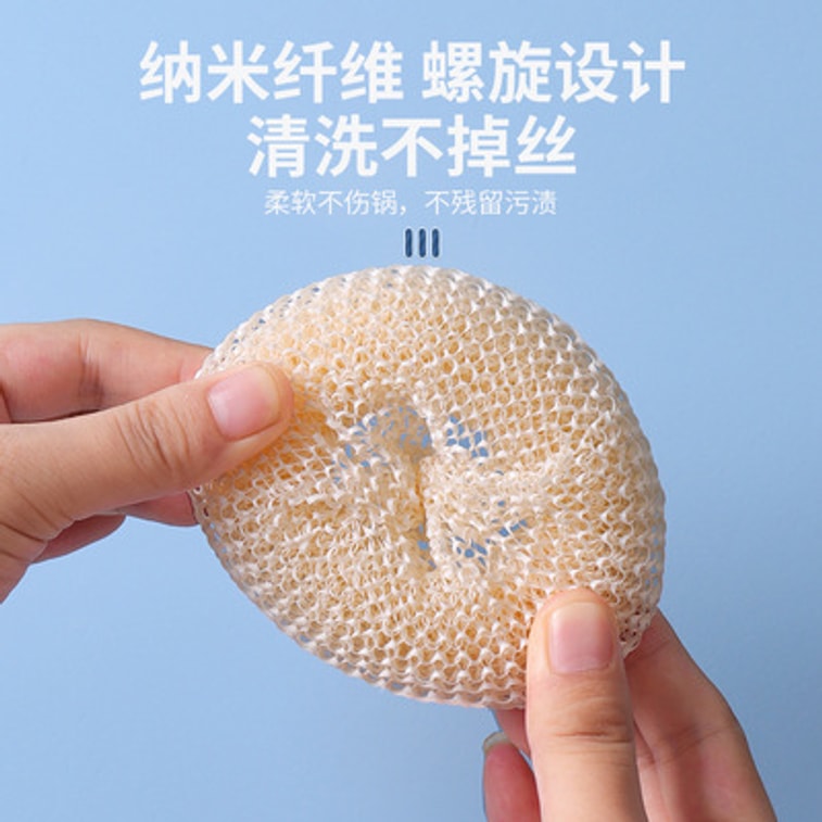 [중국에서 직접 우편] Nordic Oumu 주방 청소 볼 나노 스틸 울 짧은 손잡이 핑크 3