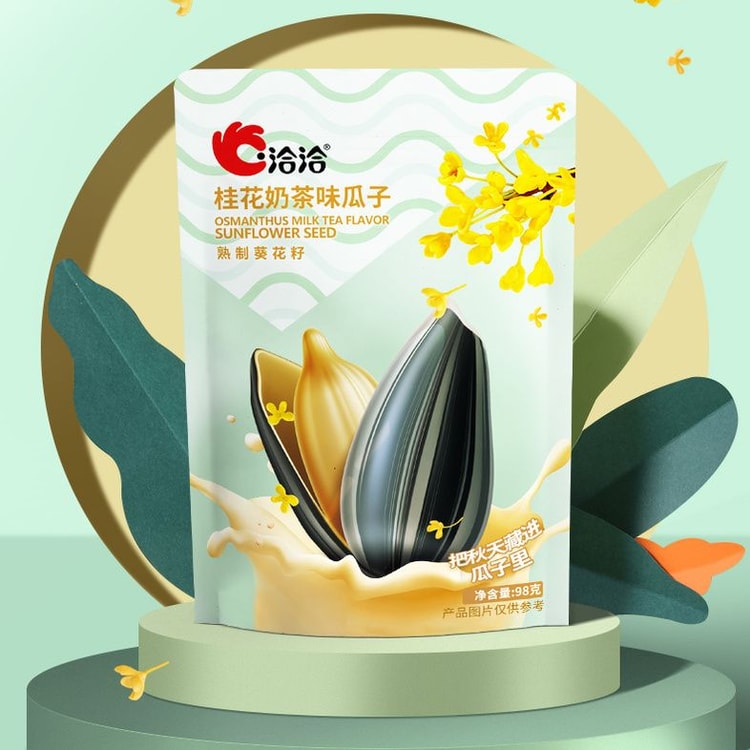 茶々 ［未開封］4箱シルクフィブロイン　キウイ味 セーフティ・リ・ファーム88 有機伊勢番茶ほうじ茶200g – 成城