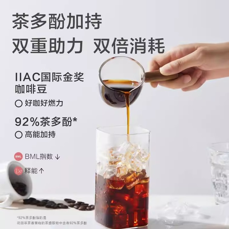 Black coffee cold brewed super strong 28g, 1 box of coffee powder, afternoon tea, refreshing 4