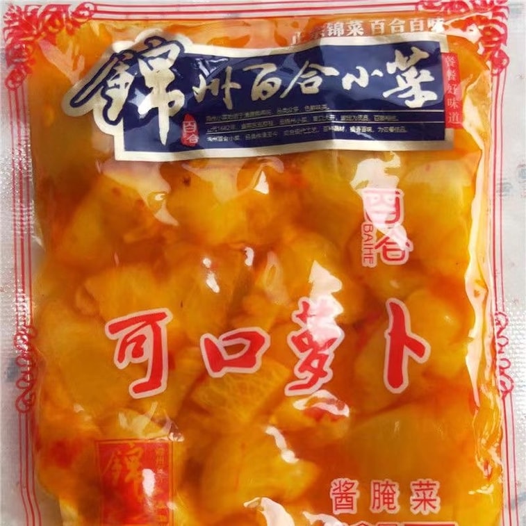 锦州百合 東北小菜 小可口萝卜 萝卜干 咸菜萝干 40g*3包【120g】咸菜 酱腌菜 下饭菜 小咸菜 9