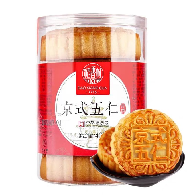Beijing style Five Nut Mooncake 400g * 1 can 5 pieces in total
