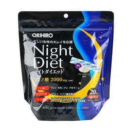日本ORIHIRO欧力喜乐 夜间DIET速溶颗粒 11.7kcal 夜间睡眠瘦茶 白芸豆 20条入 #柠檬味 颗粒款 轻体减重瘦身 夜间放松