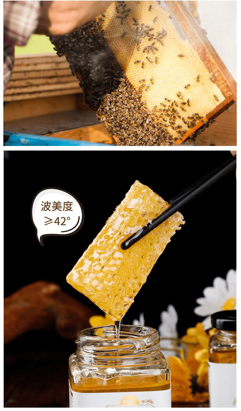 【中国直邮】 花知酿 蜂巢蜜嚼着吃纯正独立包装整块泡水即食鲜切蜂巢蜜6杯180g*1袋